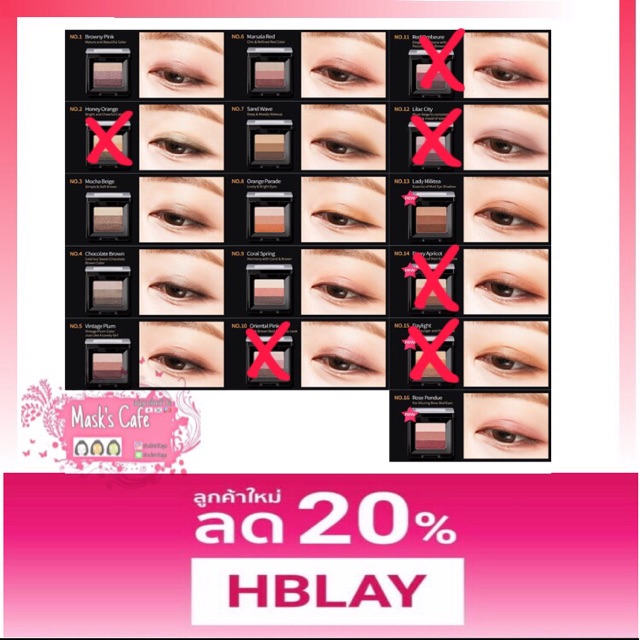 🔥แท้💯%🔥MISSHA TRIPLE SHADOW 🇰🇷