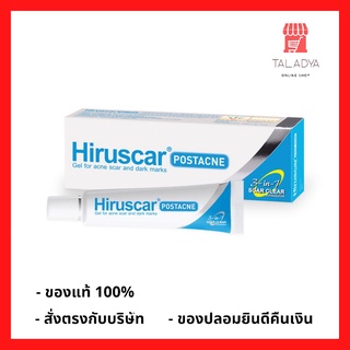 Hiruscar Postacne ฮีลูสการ์ เจลลดรอยสิว [1 หลอด] Post Acne รอยแผลเป็น ผิวเป็นสิวง่าย เพิ่มความชุ่มชื้น ป้องกันริ้วรอย ปก