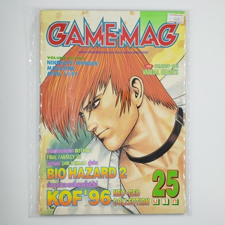 [SELL] นิตยสาร GAMEMAG Volume 87/1997 (00802)(TH)(BOOK)(USED) หนังสือทั่วไป วารสาร นิตยสาร มือสอง !!