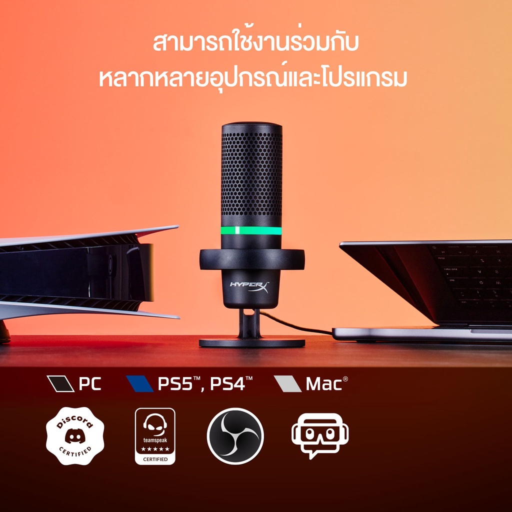 HyperX DuoCast – RGB USB Condenser Microphone ไมโครโฟน รองรับ PC PS4 (4P5E2AA)