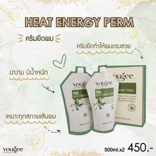 ครีมยืดผมยูจีPHA Heat Energy Perm | ยายืดผม 🍁 ปริมาณ 500 ml x 2