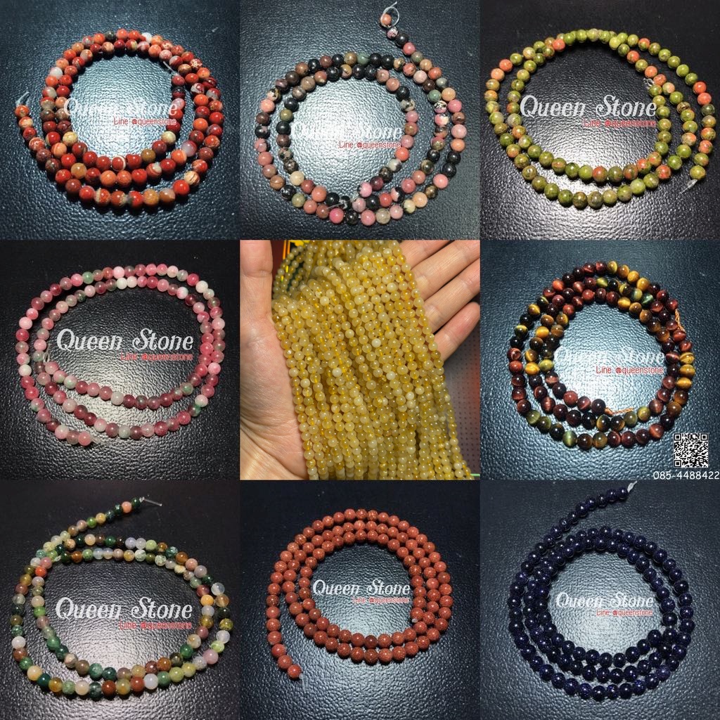 หินแท้ 4 มิล สวย ขายดีที่สุด‼️ หินนำโชค ทำสร้อยคอ เครื่องประดับ หินสี DIY หินนำโชค หินมงคล