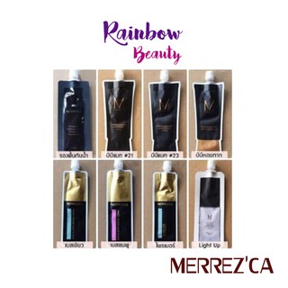 **ซองดำ** Merrezca เมอเรสก้า เมอร์เรสก้า แบบซอง คุมมันทั้งวัน ใช้ตัวเดียวหน้าเนียน หน้าแมต ไม่หนักหน้า