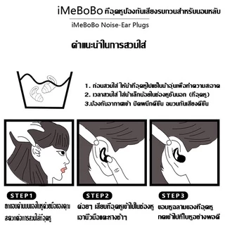♥️พร้อมส่งค่ะ♥️ที่อุดหู3ชั้น ที่อุดหูเสียง ไม่เจ็บหู ซิลิโคน ที่อุดหูป้องกันเสียงรบกวน ใช้ในการเดินทาง