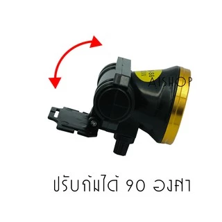 🔥ไฟฉายคาดหัว 200W PAE LED มี 2 รุ่นให้เลือก รุ่น 781 และไฟฉาย รุ่น S-6 1000 เมตร