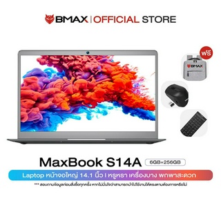 ใหม่ 2023! BMAX S14A โน๊ตบุ๊ค หน้าจอ 14.1นิ้ว Window 10 ซีพียู Intel®Celeron™ N3350 2.4GHz ความจุ 6GB LPDDR3 / 256GB SSD