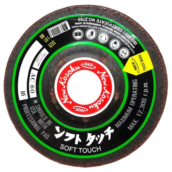 ใบเจียรเหล็ก 4 นิ้ว NKK (100x2mm) AC60 ใบละ 12.- , 25 ใบ 11.- เจียร์บาง ยกกล่องรวม vat ใบเจียร์ แผ่นเจียร์ แผ่นเจียร/b