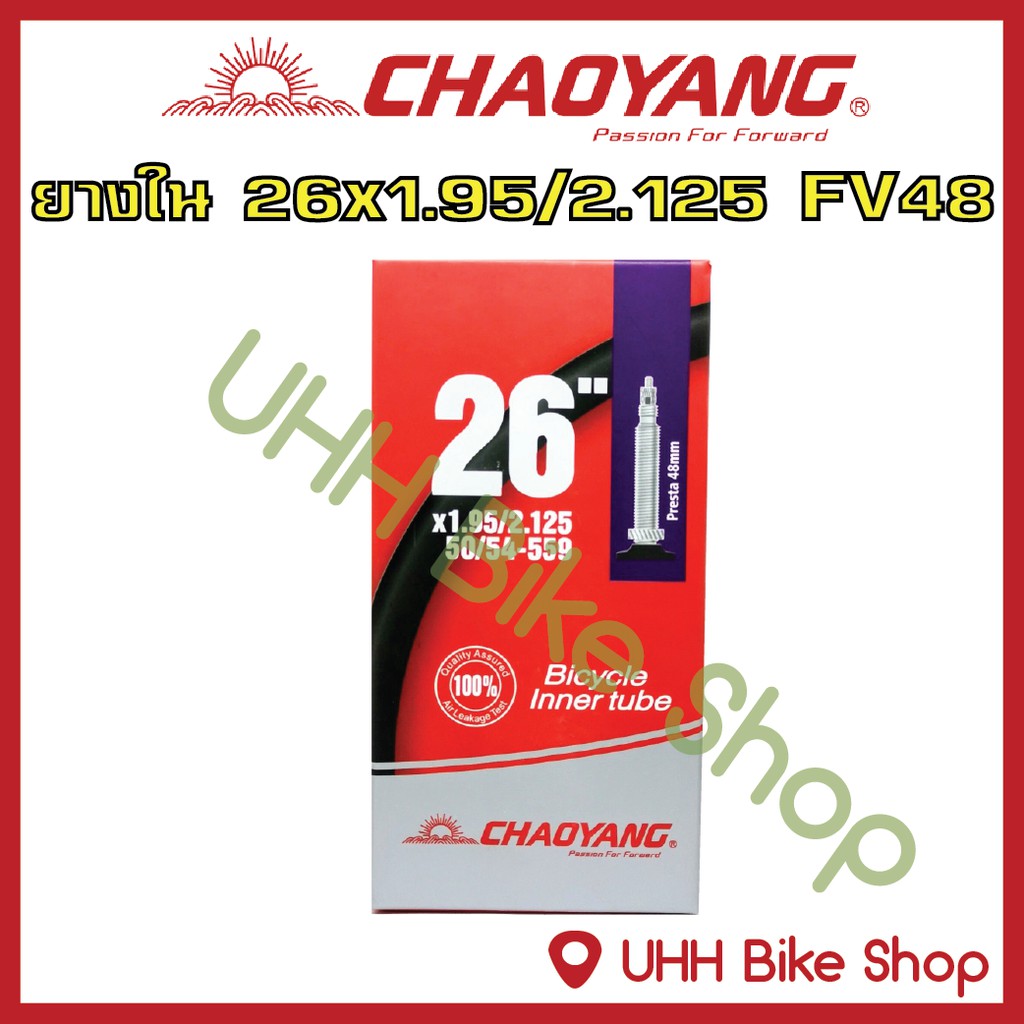 ยางใน CHAOYANG 26x1.95/2.125 จุ๊บFV48mm (1 เส้น)