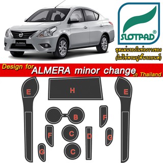 SLOTPAD ยางรองแก้ว NISSAN ALMERA อัลเมร่า ออกแบบจากรถเมืองไทยพวงมาลัยขวา แผ่นรองหลุม ยางรองหลุม แผ่นยางรองหลุม SLOT PAD