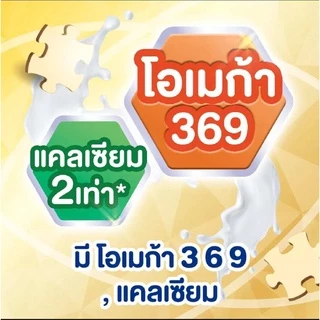 ส่งฟรี 3ลัง โฟร์โมสต์ โอเมก้า 369 โกลด์ 4 พลัส Foremost Omega Gold 4+Plus UHT 180 มล.