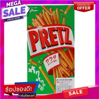 กูลิโกะเพรทซ์บิสกิตแท่งรสสลัด 69กรัม Glico Pretz Biscuit Stick Salad Flavor 69g.