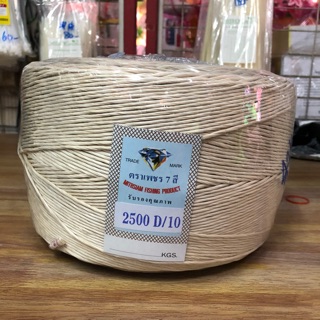 เชือกมัดฟาง ตราเพชร 7 สี ของแท้‼️ใช้มัดฟางอัด