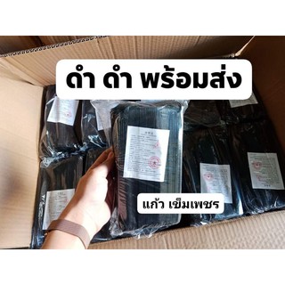 แมสดำ2ด้าน สามชั้นมีกล่อง50ชิ้นพร้อมส่ง