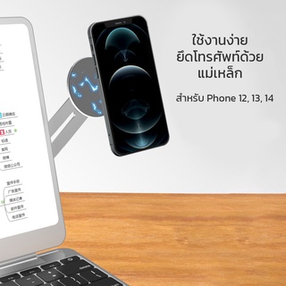 WiWU ที่ยึดโทรศัพท์กับโน๊ตบุ๊ค ZM306 Aluminum Magnetic Phone Stand Laptop Phone Holder Portable Side Mount Clip