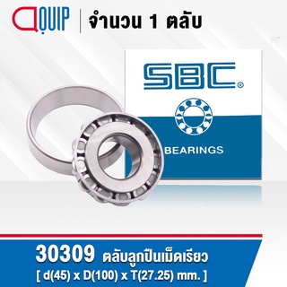 30309 SBC ตลับลูกปืนเม็ดเรียว ขนาด 45x100x27.25 มม. TAPERED ROLLER BEARINGS ( เพลา 45 มม. )