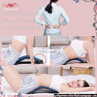 แผ่นดัดหลัง แก้ปวดหลัง แผ่นนวดหลัง ปรับได้ 4 เกียร์ ยืดกล้ามเนื้อ ออฟฟิศซินโดรม หลังงอ หลังค่อม ปรับสรีระร่างกาย