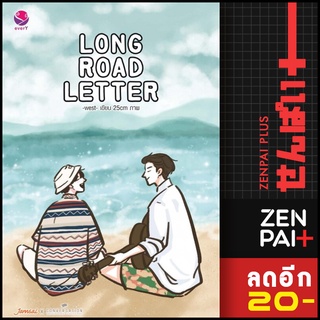 Long Road Letter | เอเวอร์วาย west