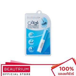 BOHKTOH High Performance Eyelashes Adhesive กาวติดขนตาปลอม 5ml