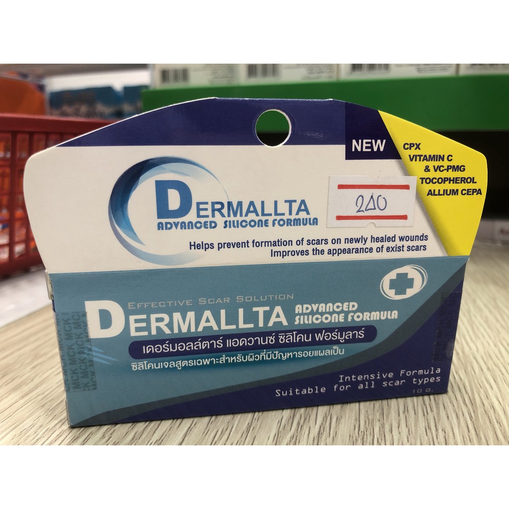 Dermallta ถูกที่สุด พร้อมโปรโมชั่น - ม.ค. 2022 | BigGo เช็คราคาง่ายๆ
