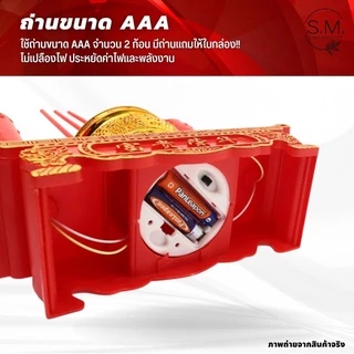 ลูกค้าใหม่ 1บาท🔥 กระถางธูปไฟฟ้า LED ใส่ถ่าน ชุดธูปเทียน ไหว้เจ้า ไร้ฝุ่น ไร้ควัน