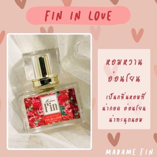 🌸FIN IN LOVE ขนาด 30 ml น่ารัก หวานใสสไตล์คุณหนูมีเสน่ห์น่ากอด กลิ่นออกแนวฟรุตตี้ผสมดอกไม้ กินหอมหวาน ชวนหลงใหล