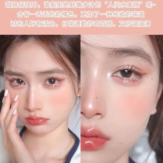 ร้านแนะนำ✨พร้อมส่ง พร้อมส่ง จัดส่งฟรี ✨Uslike บลัชออนเนื้อครีม กํามะหยี่ นุ่ม เรียบเนียน ใส ติดทนนาน 3 สี img 2