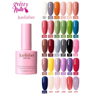 สีทาเล็บเจล สีเจล Juelisher ปริมาณ 7.5ml. สีสวย เงา ติดทนนาน