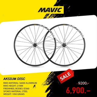 ชุดล้อเสือหมอบดิส Mavic Aksium Disc