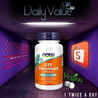 โครเมียม / GTF Chromium 200 MCG 100 / 250 Tablets by NOW FOODS