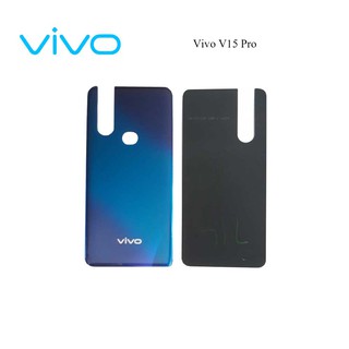 ฝาหลัง   Vivo    V15