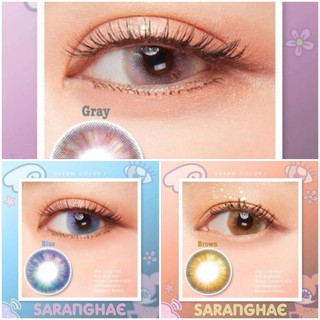 คอนแทคเลนส์ Saranghea blue/ pink / brown (บิ๊กอาย)