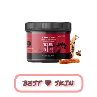 Skindose Ginseng Bee Venom โสมพิษผึ้ง โสมจักรพรรดิ [400 g.]