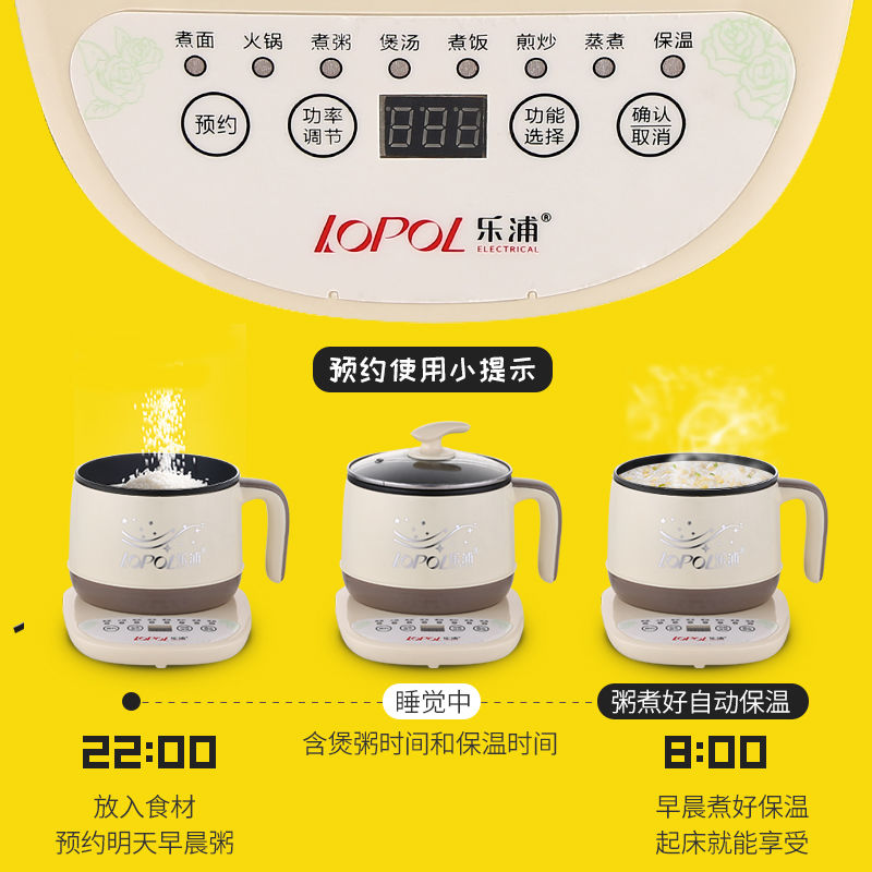 []Split type electric cooker Dormitory Student pot multi functional ...