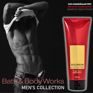 BOURBON By Bath&amp;Body Works Men’s Collection Pour Homme Body Cream 226g ครีมน้ำหอมบำรุงผิวกายสำหรับผู้ชายกลิ่นหอมสุดพิเศษ