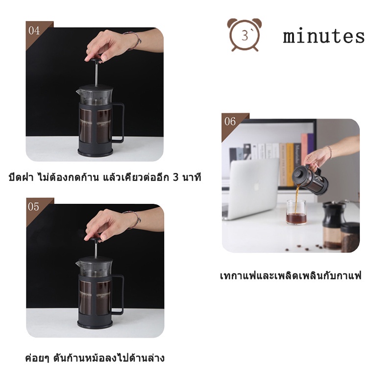 เหยือกชงกาแฟสด เครื่องชงกาแฟ French Press ใช้ได้กับกาแฟ และชา สำหรับเมล็ดคั่วแบบหยาบ Tham coffee - รูปที่ 6