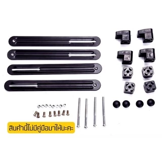 [XL101]ขาจับจอสำหรับจอที่ไม่มีรูหลังจอเพื่อใส่ขาตั้ง รองรับจอ19-27” DIY ตามรูปทรงจอแต่ละแบบได้(ไม่รวมขาตั้งจอ)