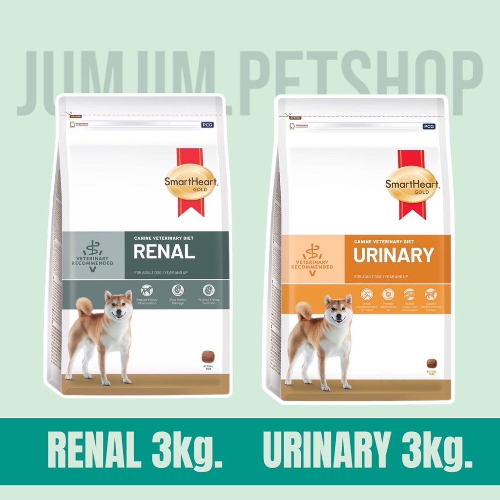 SmartHeart Gold 3kg. (สมาร์ทฮาร์ทโกลด์) Urinary Renal อาหารยา แบบแห้ง ป่วย โรคไต และ โรคนิ่ว สำหรับ 