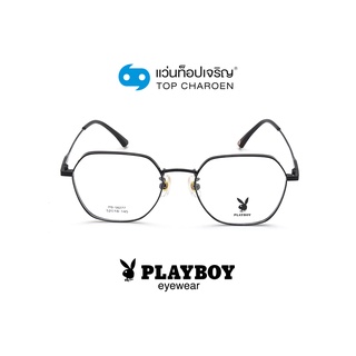 PLAYBOY แว่นสายตาทรงIrregular PB-56277-C1-1 size 52 By ท็อปเจริญ