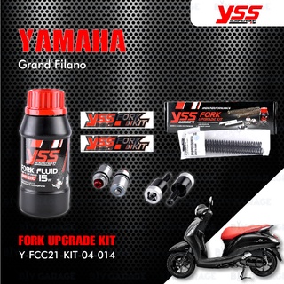 YSS ชุดโช๊คหน้า FORK UPGRADE KIT อัพเกรด Yamaha Grand Filano【 Y-FCC21-KIT-04-014 】