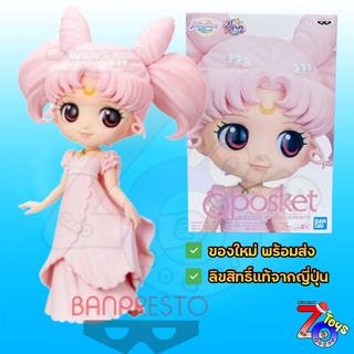 (ของแท้ Lot JP) Banpresto QPosket เจ้าหญิง อุซางิ เซเลอร์มูน Sailor Moon Eternal - Princess Usagi (B) ของใหม่ มือ1