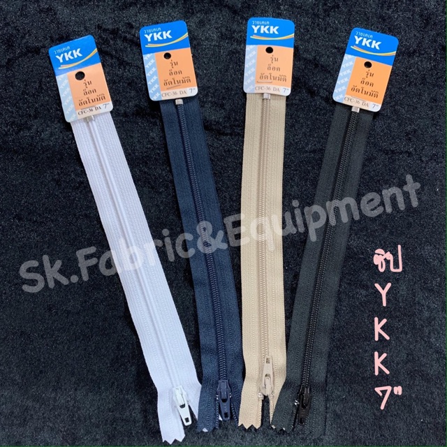 ซิปykk 7” ซิปวายเคเค ไนลอน (ยกโหล)