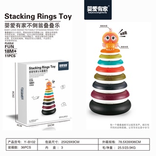 ProudNada Toys ของเล่นเด็ก ห่วงเสริมพัฒนาการ SMART POCKET STACKING RINGS TOY NO.S-A033