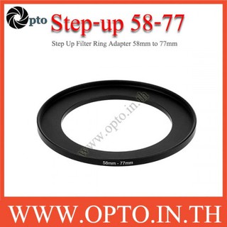 Step Up Filter Ring Adapter 58 to 77 (58mm-77mm)