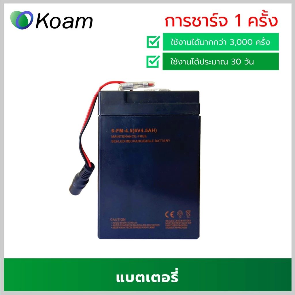 KOAM ฝารองนั่งโถสุขภัณฑ์อนามัย TS900-1 thumbnail 6