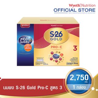 S-26 GOLD PRO-C 3 2750g