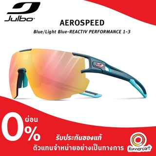 Julbo Aerospeed (Blue/Light Blue-REACTIV PERFORMANCE 1-3) แว่นกันแดด