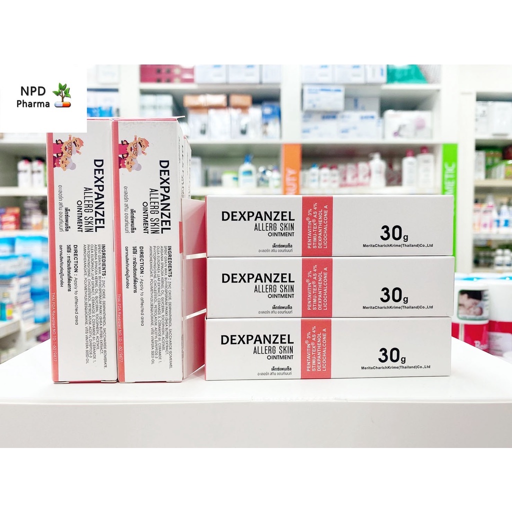 Dexpanzel Allerg Skin ointment เด็กซ์แพนเซ็ล มี Stimutex Dexpanthenol Zinc ทาผื่นผ้าอ้อม ผื่นแพ้ผิวห