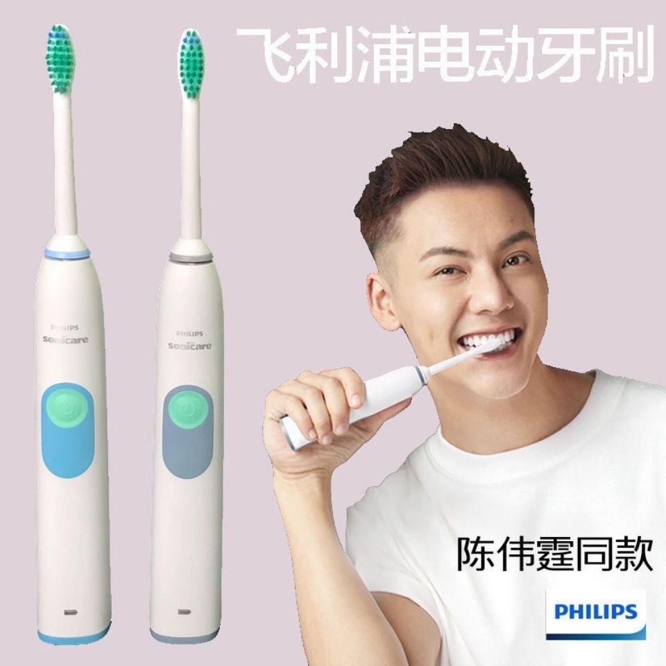 ราคาสํารอง หัวแปรงสีฟันไฟฟ้า Philips Ultrasonic HX6240/HX6250 ปกป้องฟัน