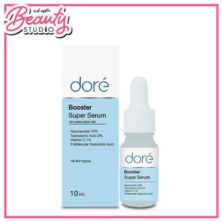 (แท้100%) DEODORE Booster Super Serum 10ml. exp04/65