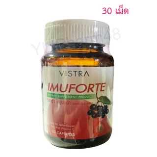 Vistra Imuforte 30 Capsules วิสทร้า ไอมูฟอร์ท 30 แคปซูล (หมดอายุปี20024)